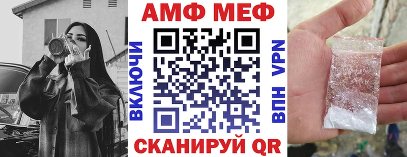 АМФЕТАМИН 98% Старый Оскол