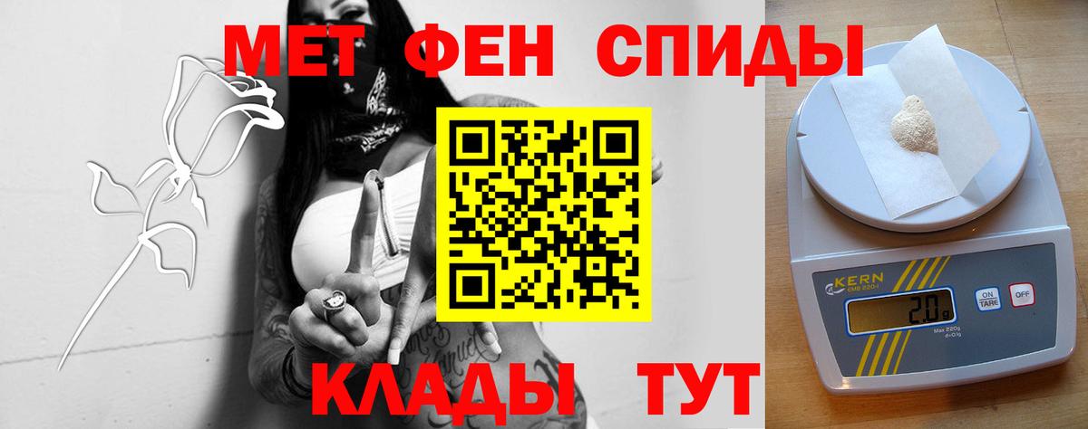 АМФЕТАМИН  Вход с VPN  МЕГА сайт  Amphetamine 97%  Старый Оскол 