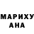 ТГК Wax Irma Saudah