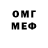 Метадон VHQ Miss Wayward