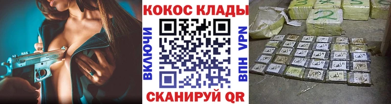 OMG ТОР  Старый Оскол  Cocaine Эквадор 