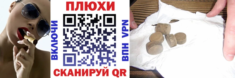 ГАШИШ гашик  Старый Оскол 