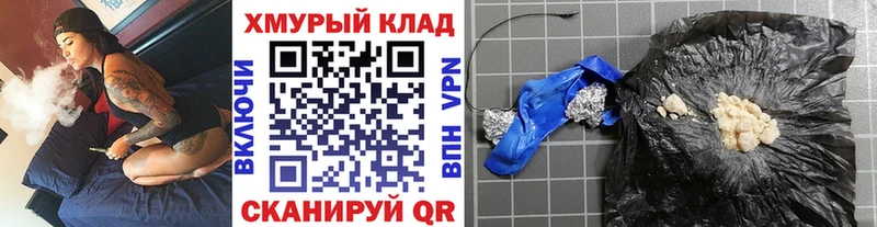 Героин хмурый  Старый Оскол 