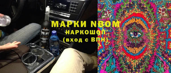 мефедрон мука Мегион