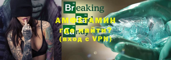 прущий лед Алексеевка