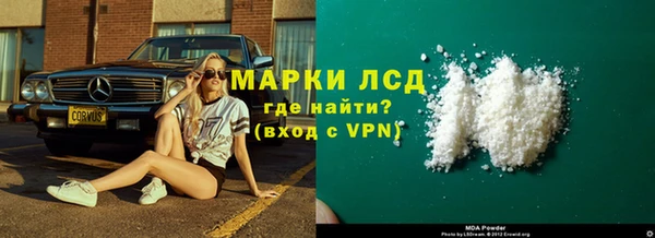 прущий лед Алексеевка
