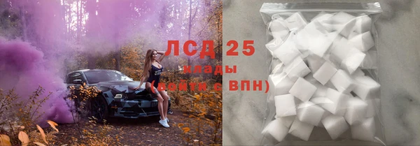 прущий лед Алексеевка