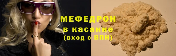 прущий лед Алексеевка