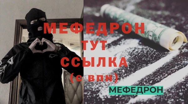 прущий лед Алексеевка