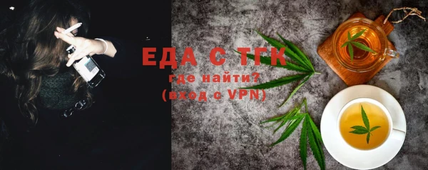 меф VHQ Алзамай
