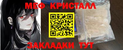 стаф Старая Купавна