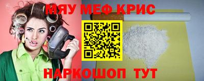 mdma Ставрополь