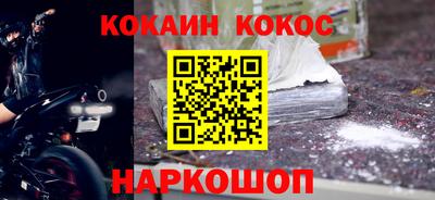 мяу мяу кристалл Среднеуральск