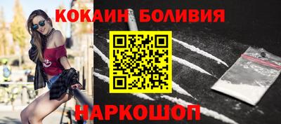 мяу мяу кристалл Среднеуральск