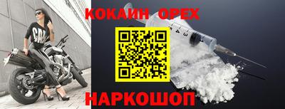 мяу мяу кристалл Среднеуральск