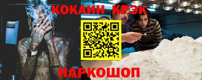 стаф Старая Купавна