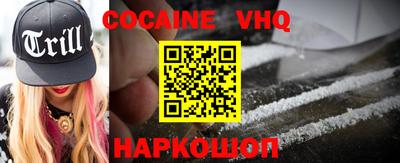 мяу мяу кристалл Среднеуральск