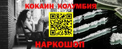стаф Старая Купавна