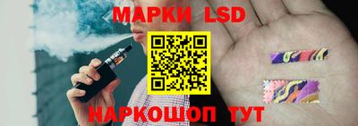 стаф Старая Купавна