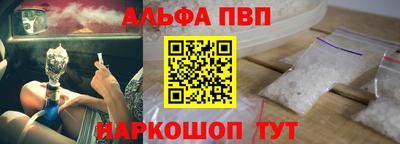стаф Старая Купавна