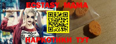 мяу мяу кристалл Среднеуральск