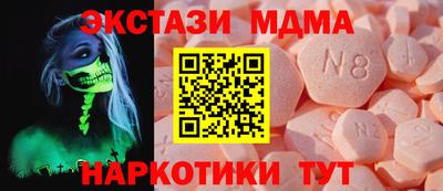 mdma Ставрополь