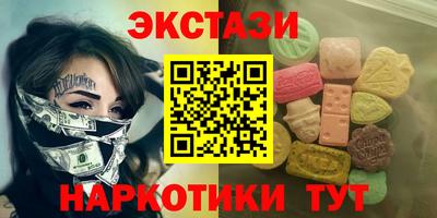 стаф Старая Купавна