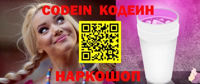 mdma Ставрополь