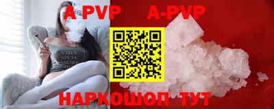 мяу мяу кристалл Среднеуральск