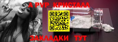 mdma Ставрополь