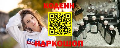 стаф Старая Купавна
