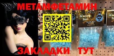 mdma Ставрополь