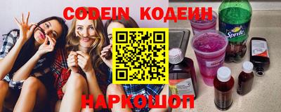мяу мяу кристалл Среднеуральск