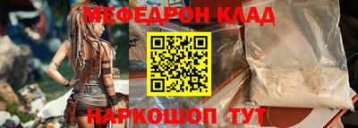 стаф Старая Купавна