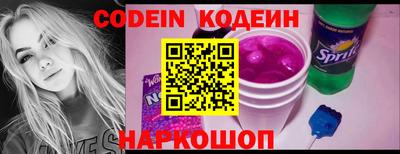 стаф Старая Купавна