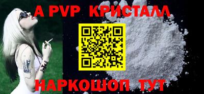mdma Ставрополь