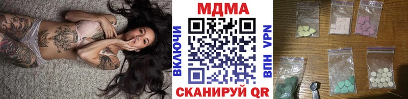 МДМА VHQ  гидра как зайти  Старый Оскол 