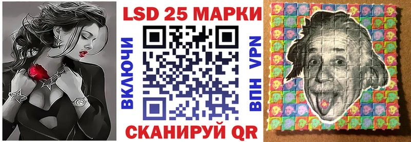 маркетплейс телеграм  Старый Оскол  Марки 25I-NBOMe 1,5мг  купить закладку 