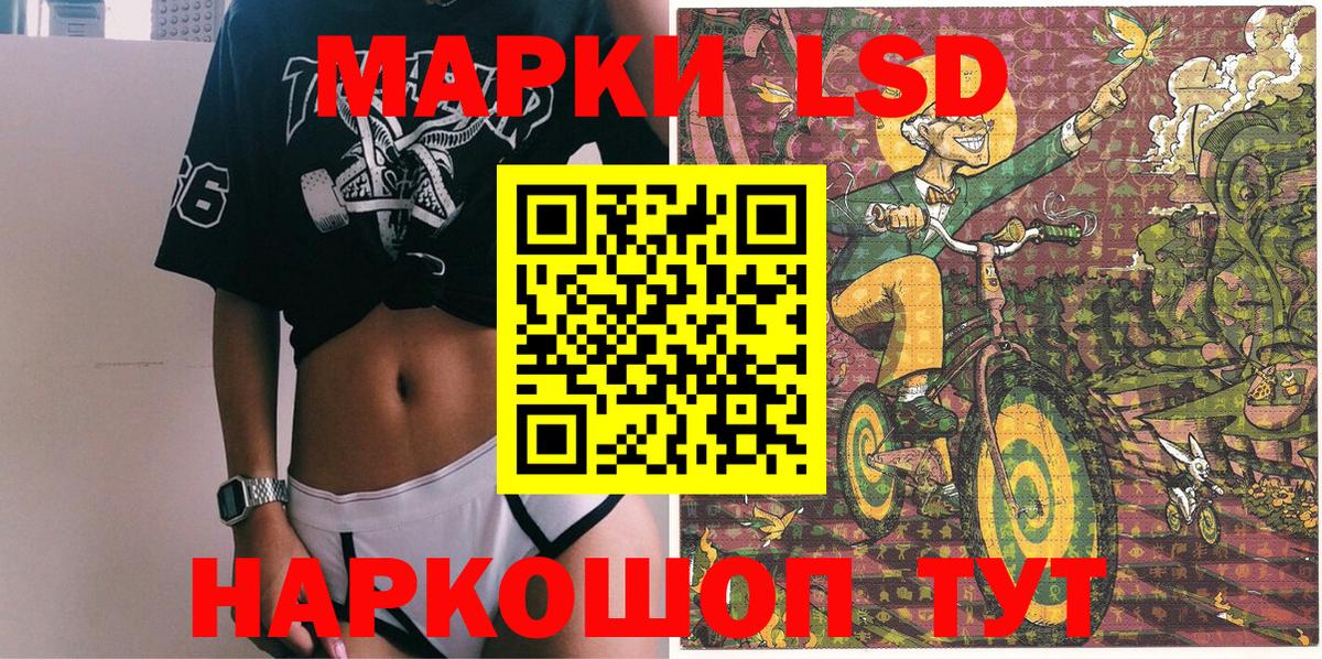 Наркотические марки 1500мкг  Наркотические марки 1500мкг  Вход с VPN  Марки N-bome  Старый Оскол 