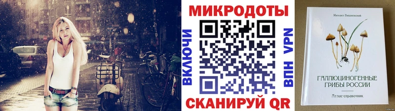 Галлюциногенные грибы MAGIC MUSHROOMS  дарнет шоп  OMG вход  Старый Оскол 