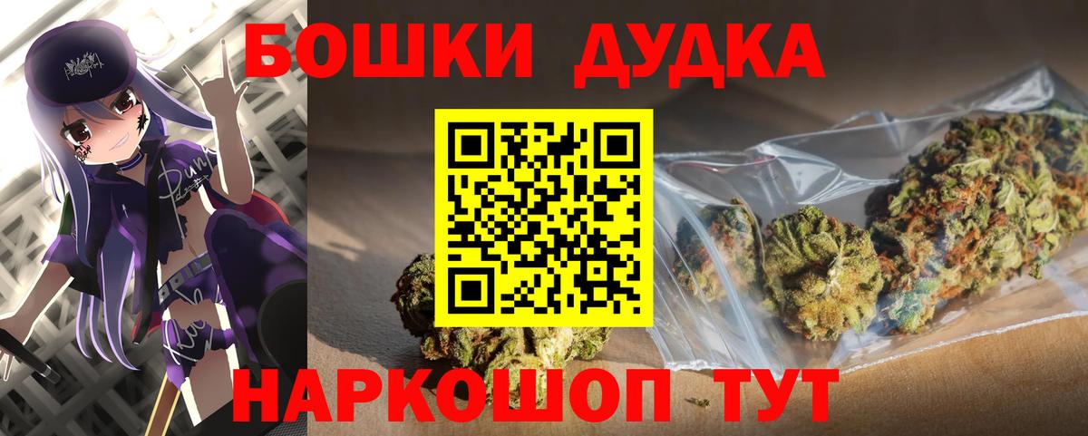Старый Оскол  Каннабис Amnesia  Вход с VPN  Шишки марихуана Ganja  Каннабис VHQ 